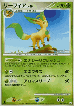 Leafeon Pokémon TCG card art