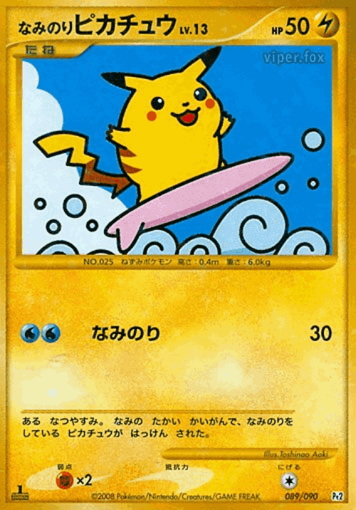 Surfing Pikachu 89, Bonds to the End of Time