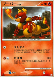 Magmar Pokémon TCG card art