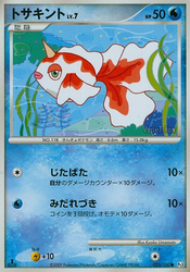 Goldeen Beat of the Frontier card