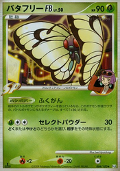 Butterfree FB Pokémon TCG card art