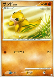 Sandshrew Beat of the Frontier card