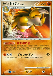 Sandslash Beat of the Frontier card
