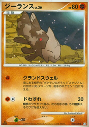 Relicanth Beat of the Frontier card