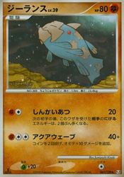 Relicanth Beat of the Frontier card