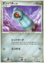 Beldum Beat of the Frontier card