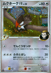 Staraptor FB Beat of the Frontier card