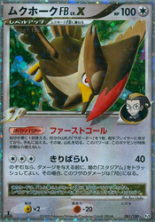 Staraptor FB LV.X Beat of the Frontier card