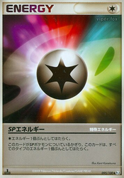 SP Energy Beat of the Frontier card
