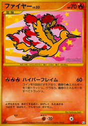 Moltres Beat of the Frontier card