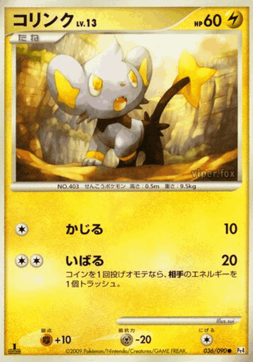 Shinx #36 from Advent of Arceus - Common - Illustrated by sui