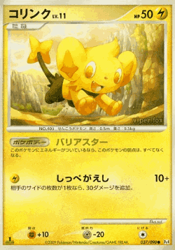 Shinx 37, Advent of Arceus