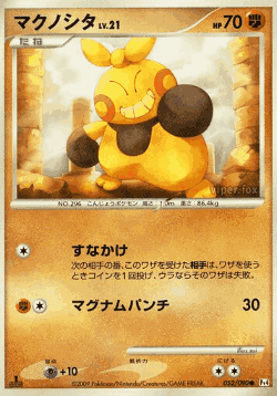 Makuhita 52, Advent of Arceus