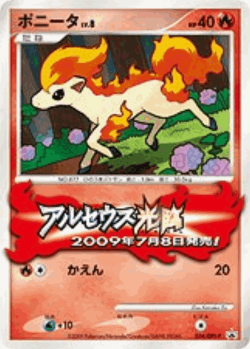 Ponyta 34, Platinum Promos