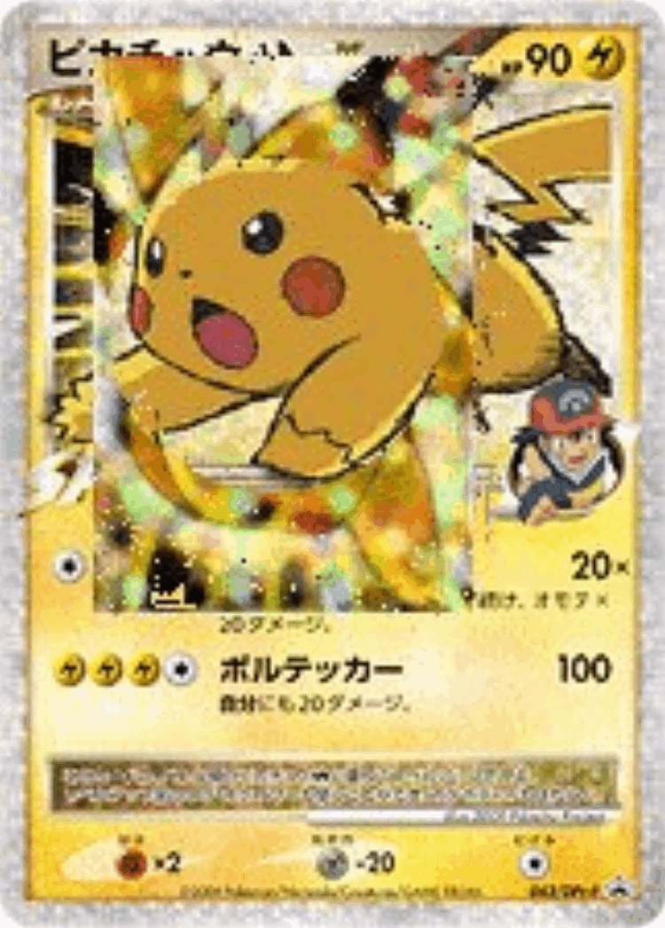 Pikachu LV.X #43 from Platinum Promos - Promo - Illustrated by 2009 Pikachu Project