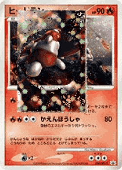 Heatran 50, Platinum Promos