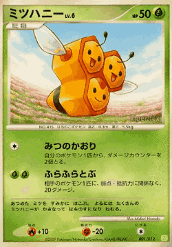 Combee Pokémon TCG card art
