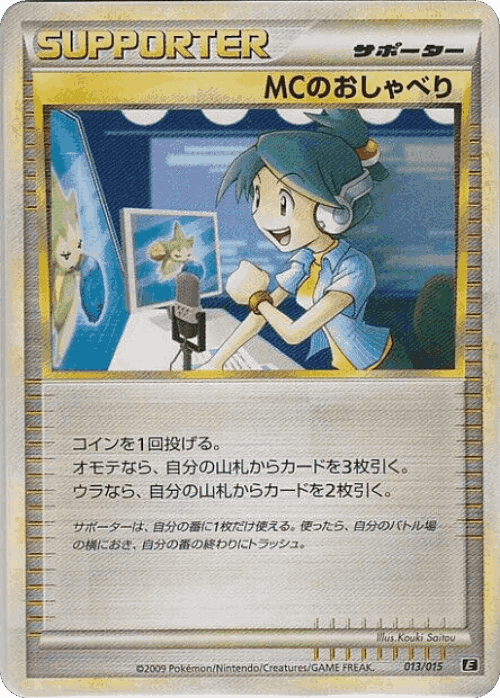 Emcee's Chatter 13, Leafeon vs Metagross Expert Deck (Leafeon)