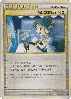 Emcee's Chatter Pokémon TCG card art