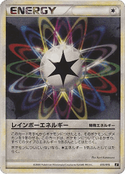 Rainbow Energy Pokémon TCG card art