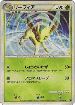 Leafeon Pokémon TCG card art