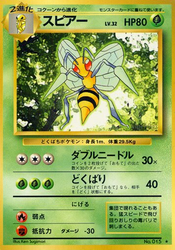 Beedrill Expansion Pack card