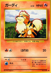 Growlithe Pokémon TCG card art