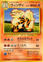 Arcanine Expansion Pack card