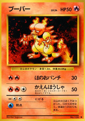 Magmar Pokémon TCG card art