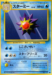 Starmie Expansion Pack card