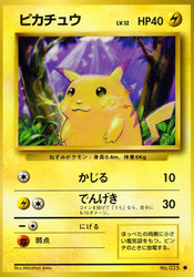 Pikachu Expansion Pack card