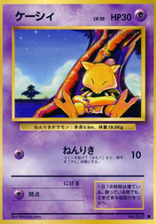 Abra Expansion Pack card