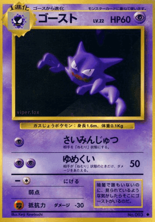 Haunter 47, Expansion Pack