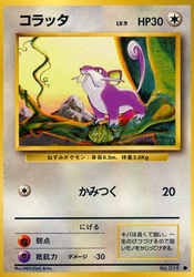Rattata Expansion Pack card