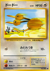 Doduo Expansion Pack card