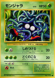 Tangela Expansion Pack card