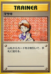 Bill Expansion Pack card