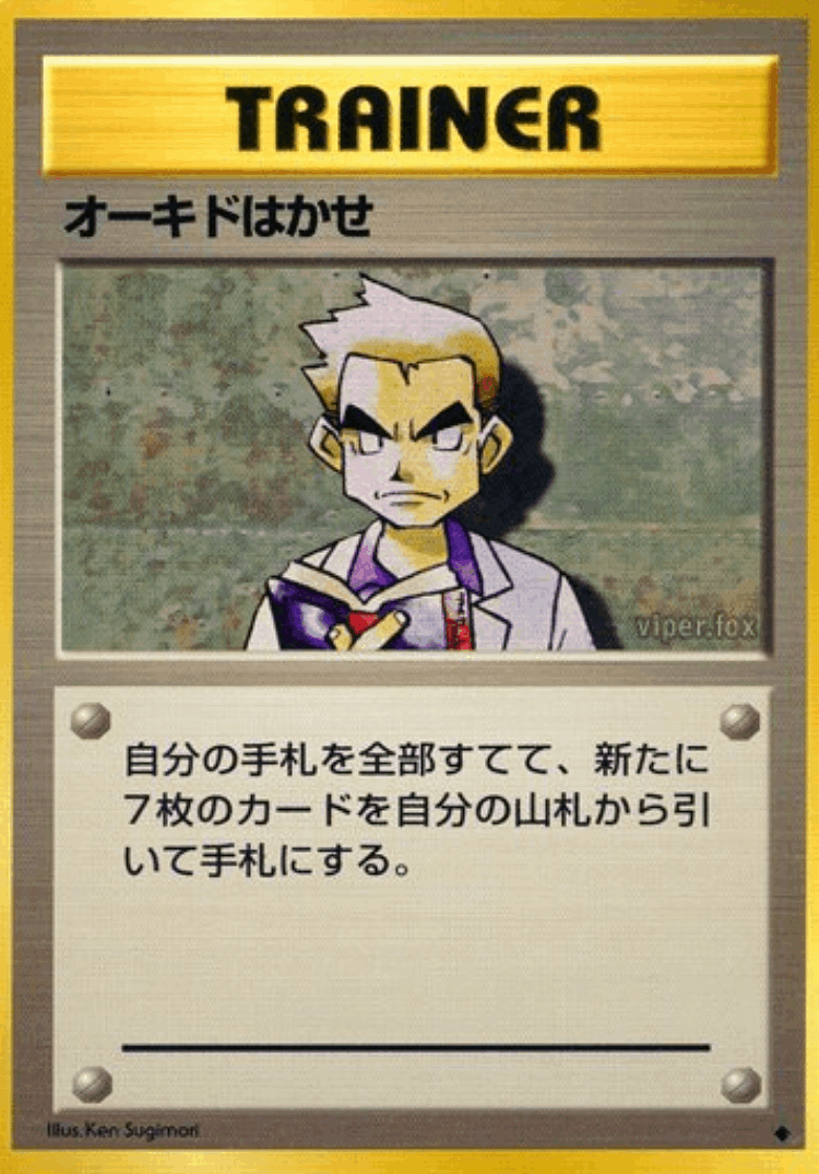 Professor Oak #77 from Expansion Pack - Uncommon - Illustrated by Ken Sugimori
