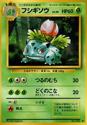 Ivysaur Expansion Pack card