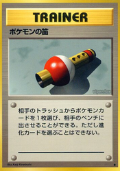 Pokémon Flute Expansion Pack card