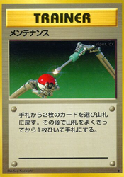 Maintenance Expansion Pack card