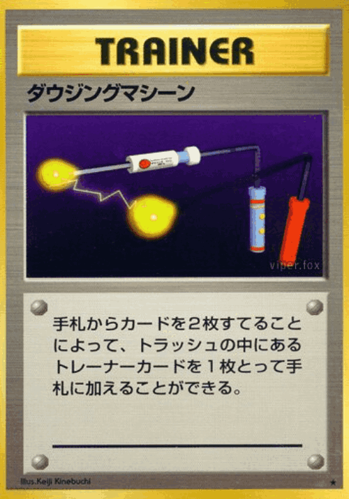 Item Finder 87, Expansion Pack