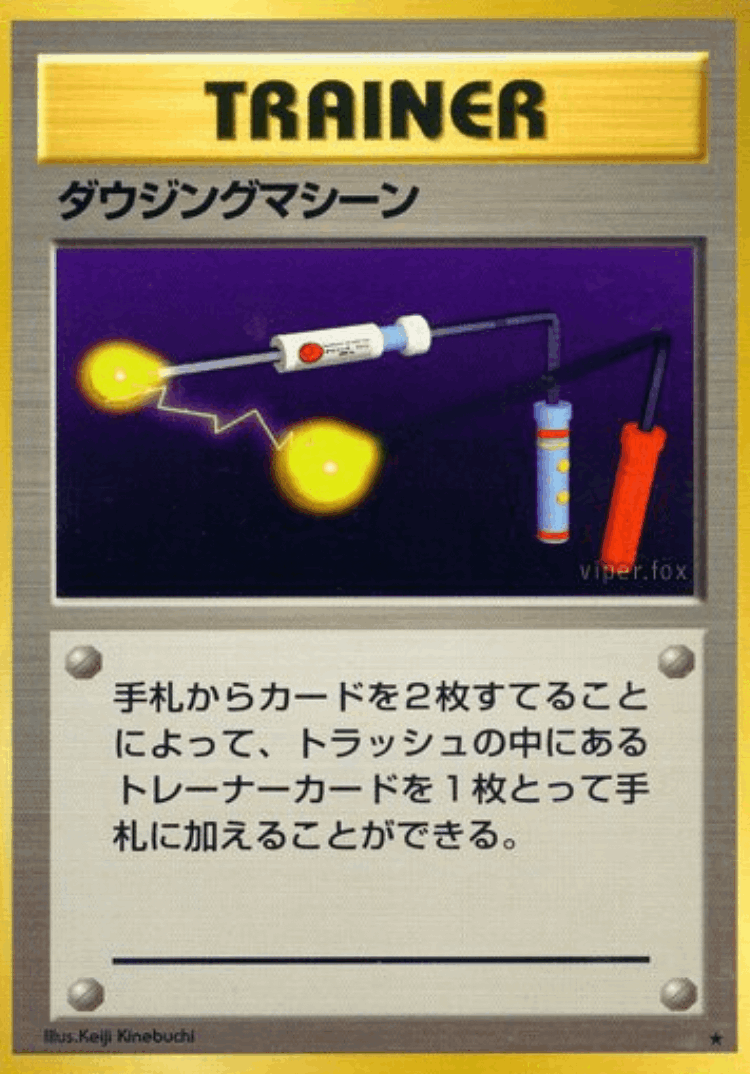 Item Finder #87 from Expansion Pack - Rare - Illustrated by Keiji Kinebuchi