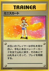 Lass Expansion Pack card