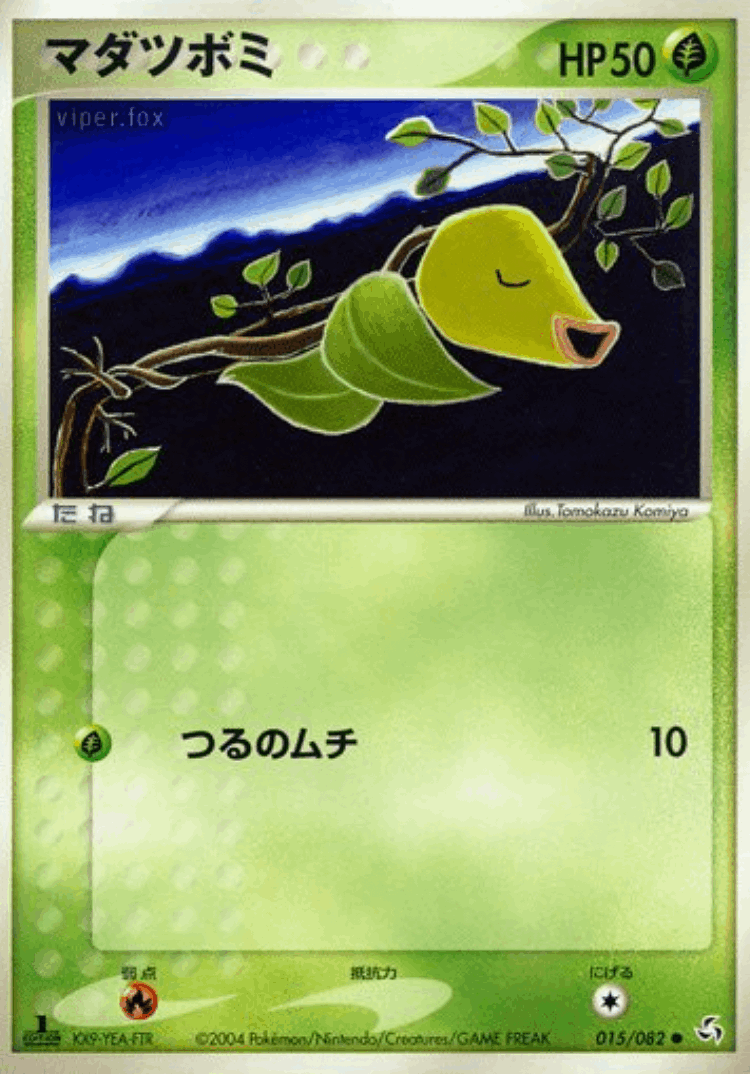 Bellsprout #15 from Flight of Legends - Common - Illustrated by Tomokazu Komiya