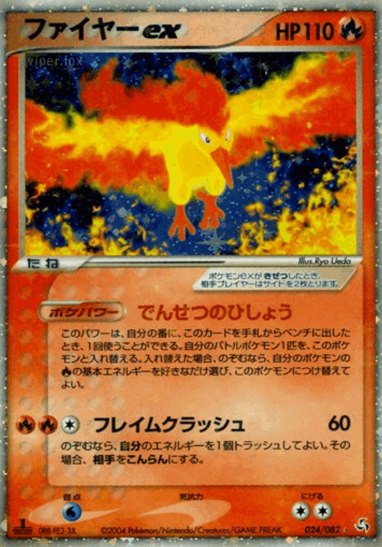Moltres ex #24 from Flight of Legends - Rare Holo ex - Illustrated by Ryo Ueda
