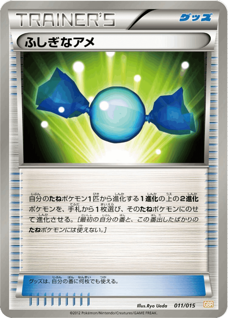 Rare Candy #11 from Garchomp Half Deck - Illustrated by Ryo Ueda