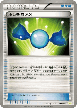 Rare Candy Pokémon TCG card art