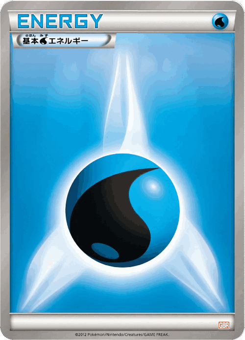 Water Energy 16, Garchomp Half Deck