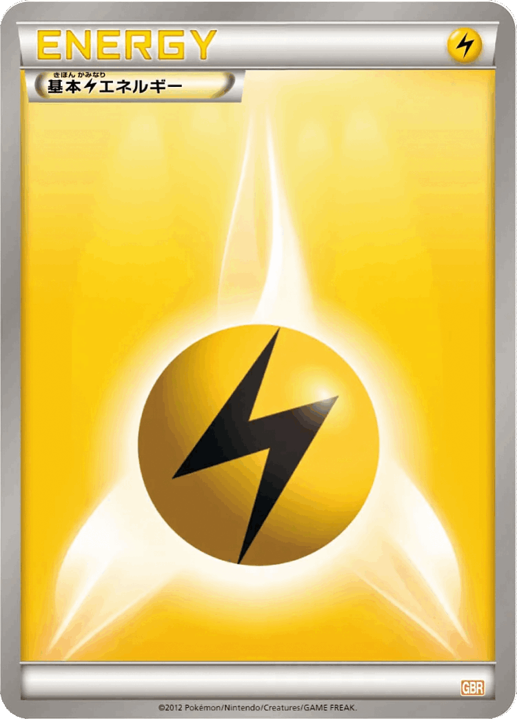 Lightning Energy #17 from Garchomp Half Deck